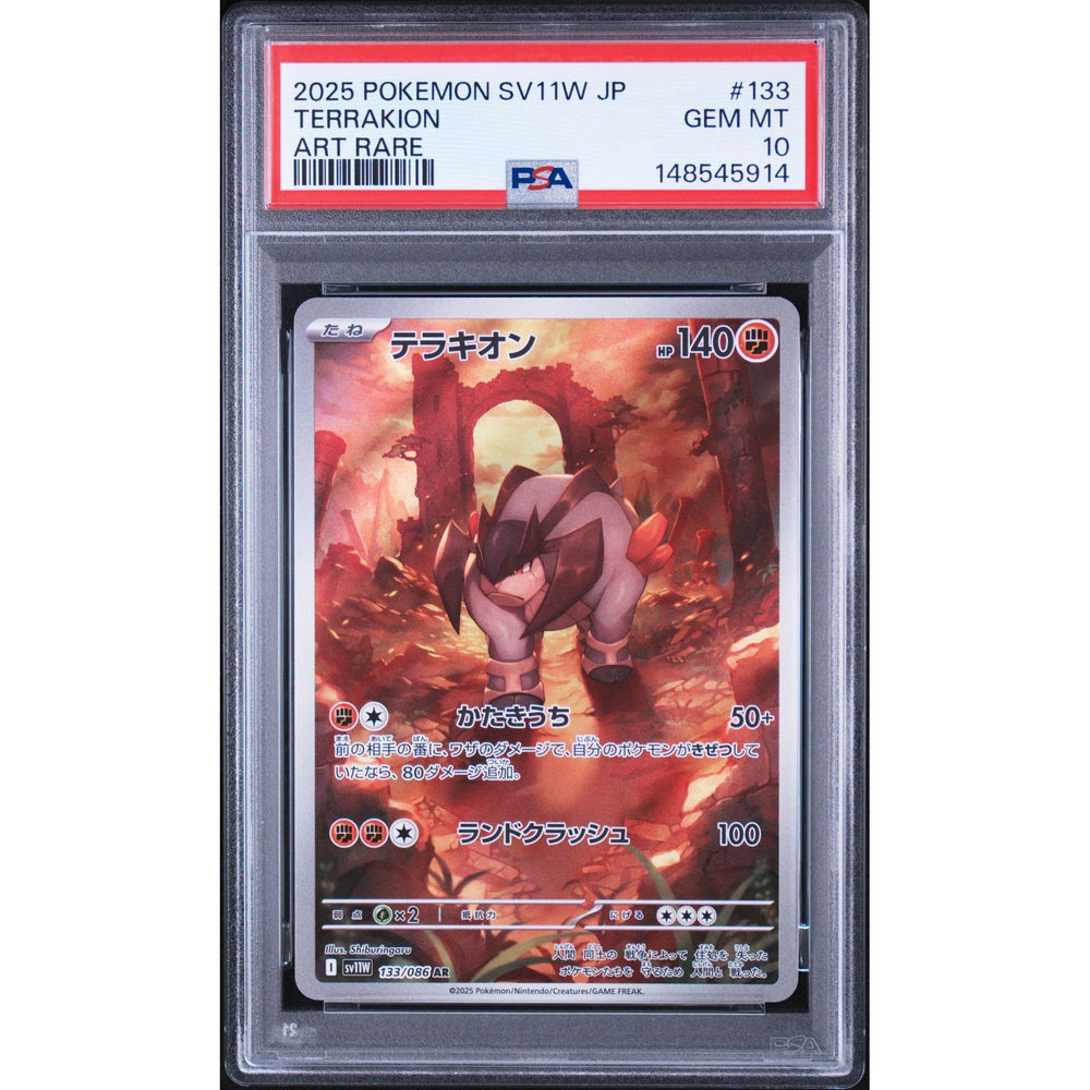 Pokémon TCG: Terrakion #133 PSA 10 - Japanese