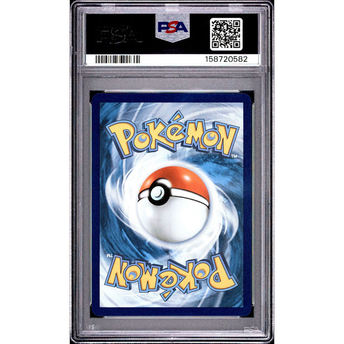 Pokémon TCG: Ethan'S Ho-Oh Ex {{setAbbreviation}} 230 NM PSA 10 (Back)