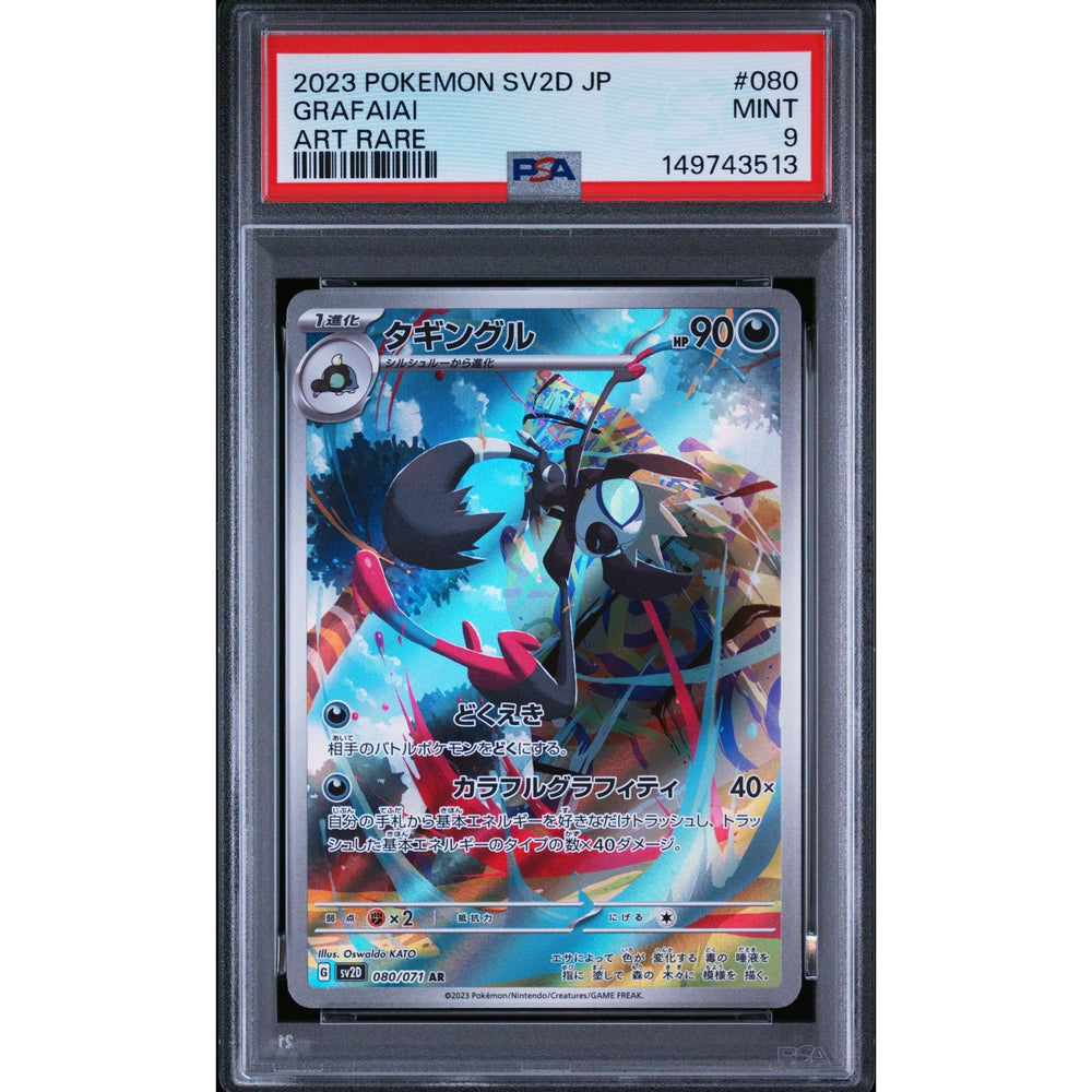 Pokémon TCG: Grafaiai #080 PSA 9 - Japanese