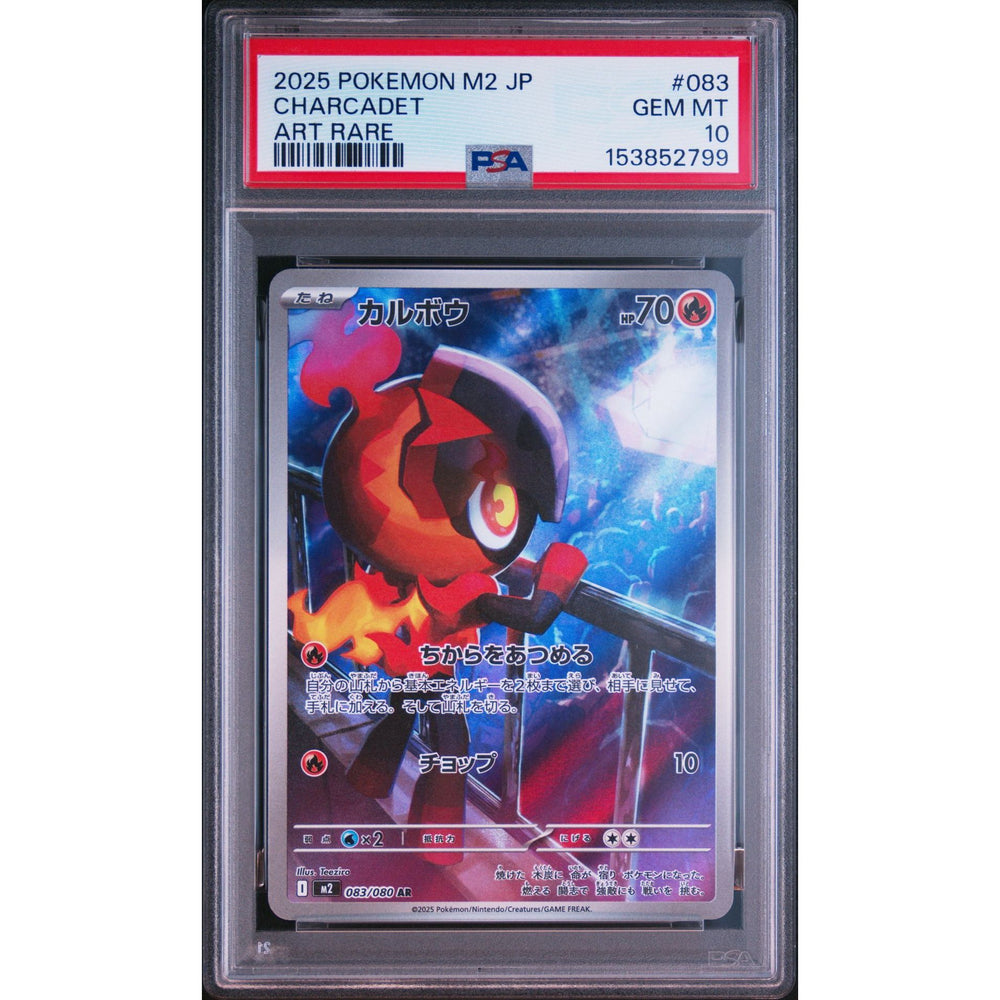 Pokémon TCG: Charcadet #083 PSA 10 - Japanese