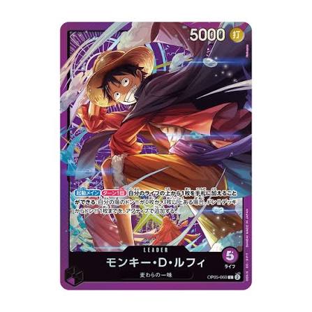 Bandai One Piece Card Game: Sound Loader Volume 1 - Monkey D. Luffy trading card featuring the character in a dynamic pose with Japanese text abilities.
