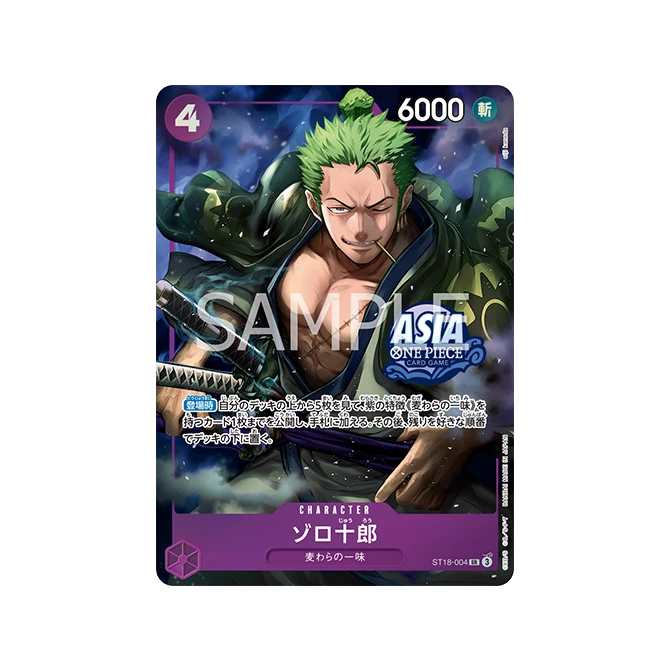 Bandai One Piece Card Game: Treasure Chest vol.1 card featuring Roronoa Zoro in his samurai outfit with the text Zorojuro and a sample watermark overlay.