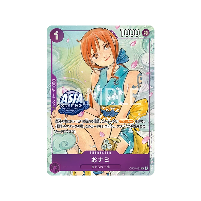 Bandai One Piece Card Game: Treasure Chest vol.1 character card featuring Nami, with Japanese text and game stats.