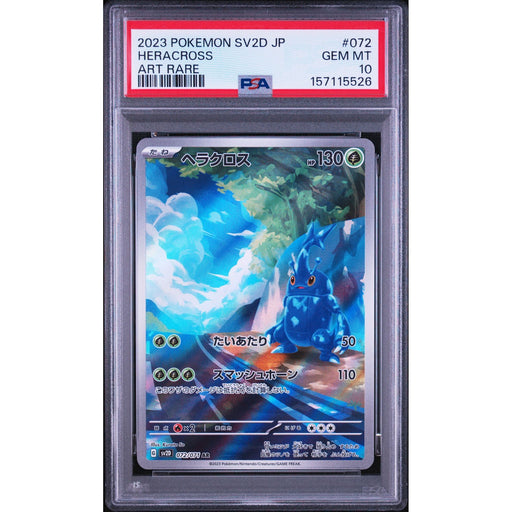 Pokémon TCG: Heracross #072 PSA 10-157115526