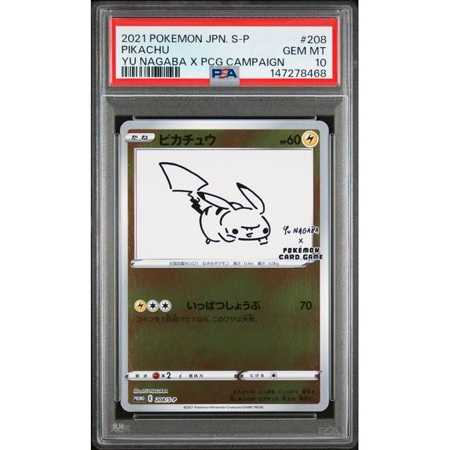 Pokémon TCG: Pikachu #208 PSA 10-147278468