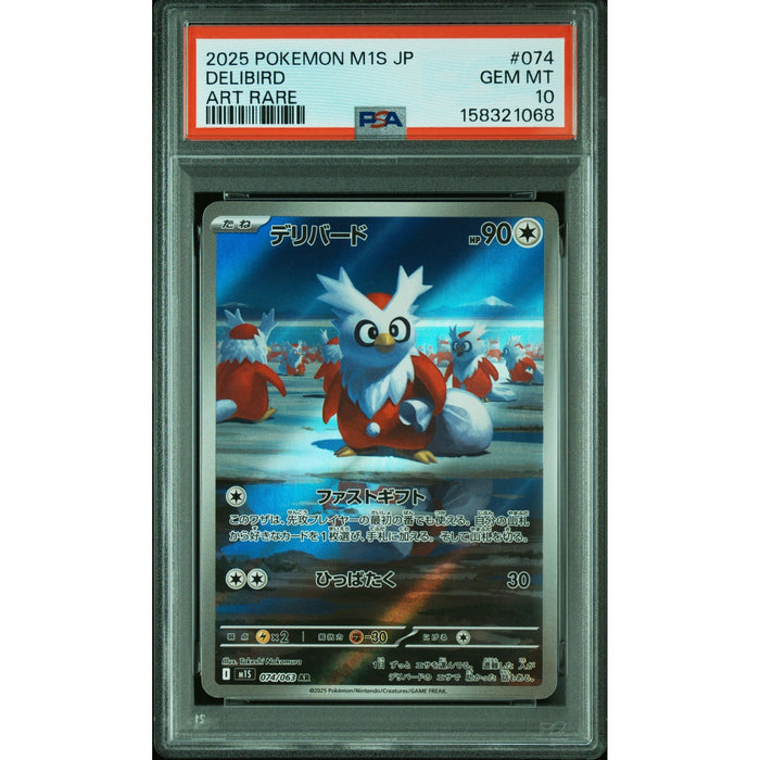 Pokémon TCG: Delibird #074 PSA 10-158321068