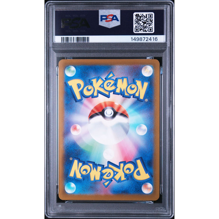 Pokémon TCG: Galarian Obstagoon {{setAbbreviation}} 209 NM PSA 9 (Back)