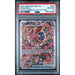 Pokémon TCG: Oricorio Ex #024 PSA 10 - Mega Evolution Promo-146636885