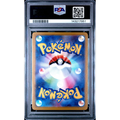 Pokémon TCG: Haunter #022 PSA 9 - Japanese-143217951 (back)