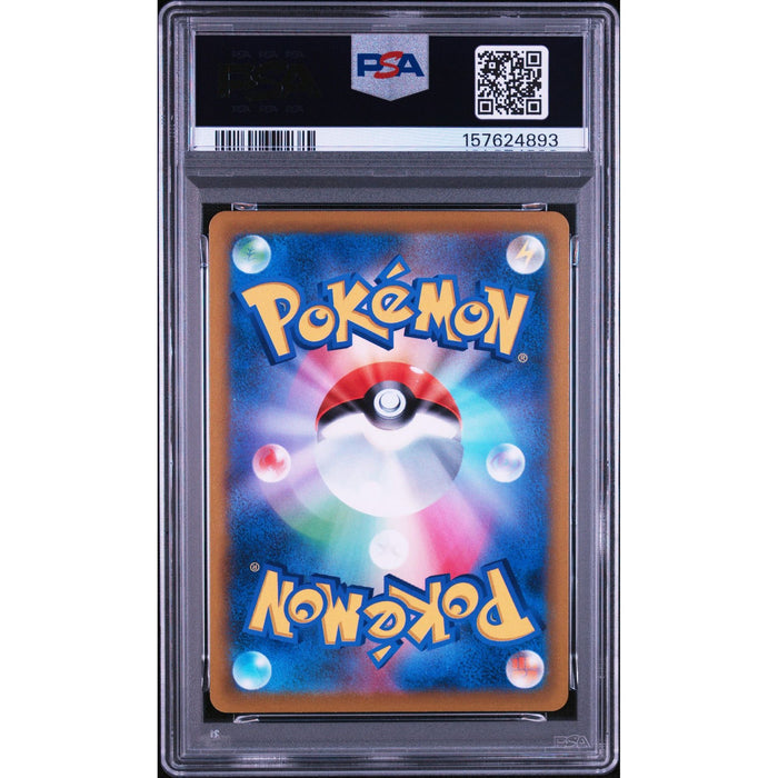 Pokémon TCG: Fa/Wyrdeer {{setAbbreviation}} 070 NM PSA 9 (Back)