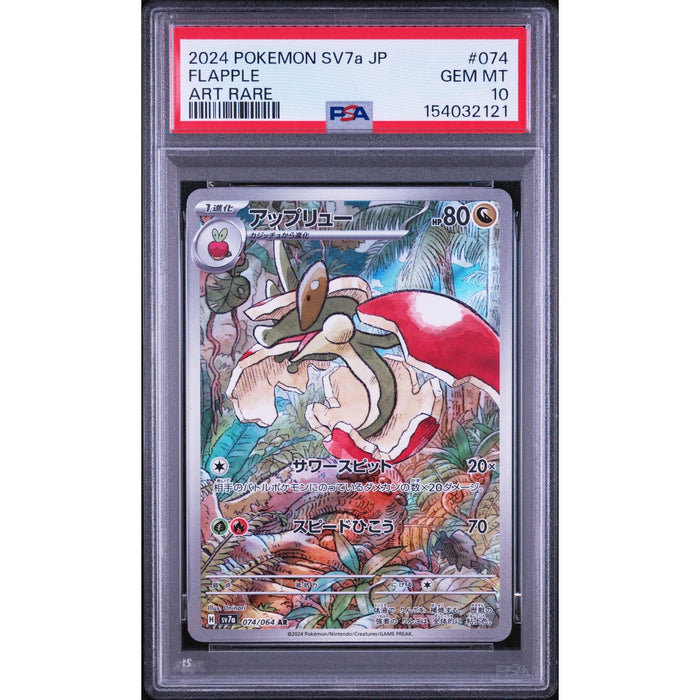 Pokémon TCG: Flapple #074 PSA 10-154032121