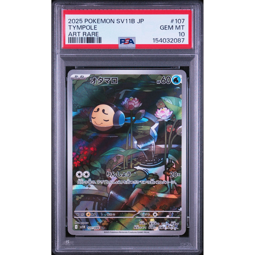 Pokémon TCG: Tympole #107 PSA 10 - Japanese