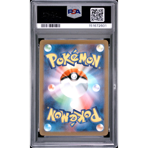 Pokémon TCG: Jolteon {{setAbbreviation}} 064 NM PSA 10 (Back)