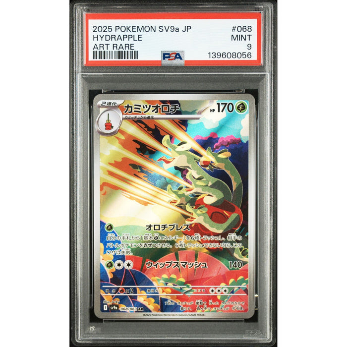 Pokémon TCG: Hydrapple #068 PSA 9-139608056