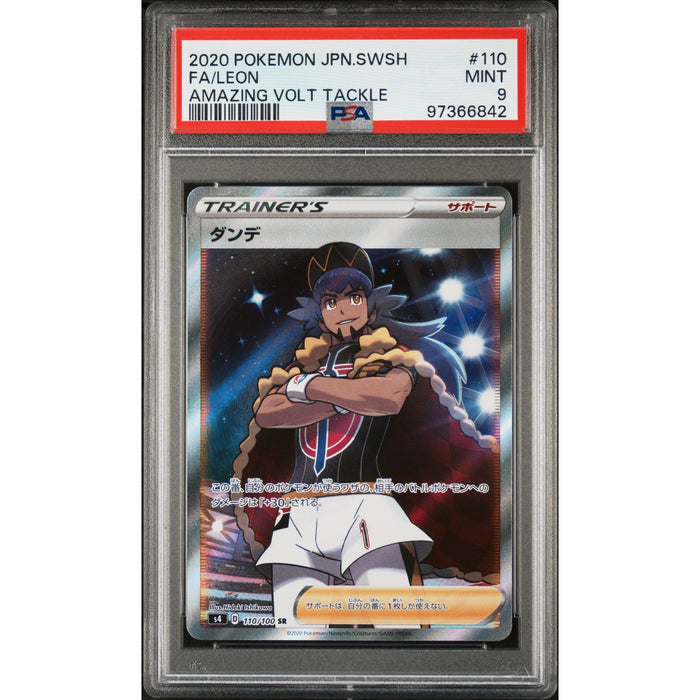Pokémon TCG: Leon #110 PSA 9 - Japanese