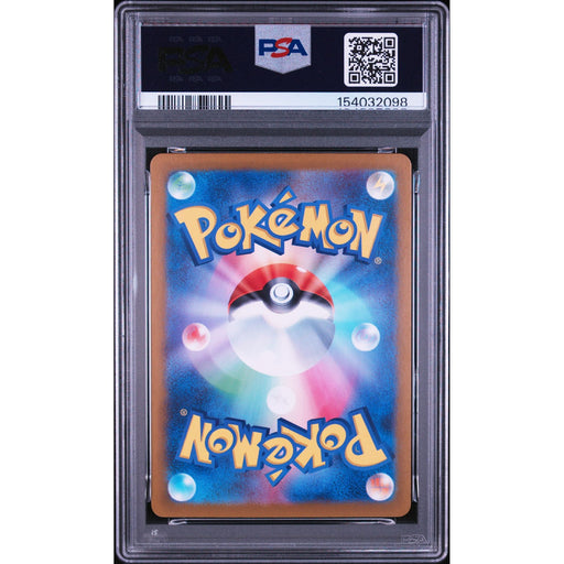 Pokémon TCG: Hop'S Wooloo {{setAbbreviation}} 112 NM PSA 10 (Back)