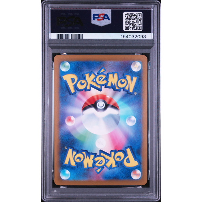 Pokémon TCG: Hop'S Wooloo {{setAbbreviation}} 112 NM PSA 10 (Back)