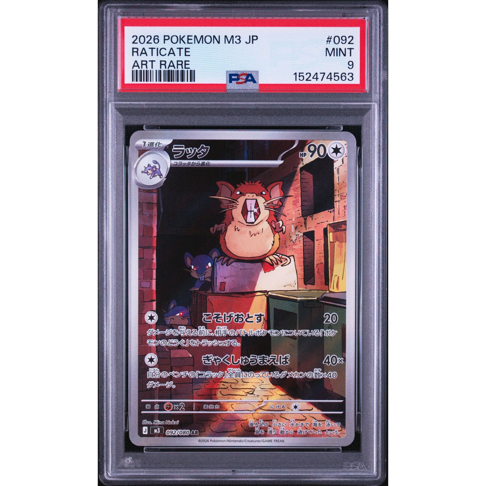 Pokémon TCG: Raticate #092 PSA 9 - Japanese
