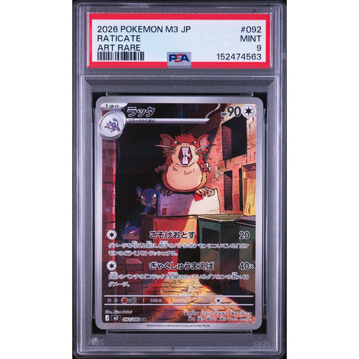 Pokémon TCG: Raticate #092 PSA 9-152474563
