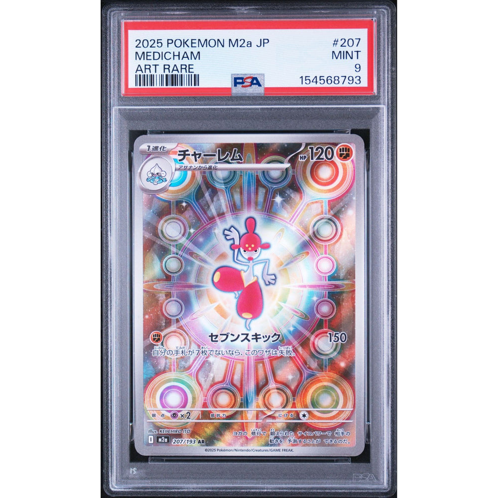 Pokémon TCG: Medicham #207 PSA 9 - Japanese