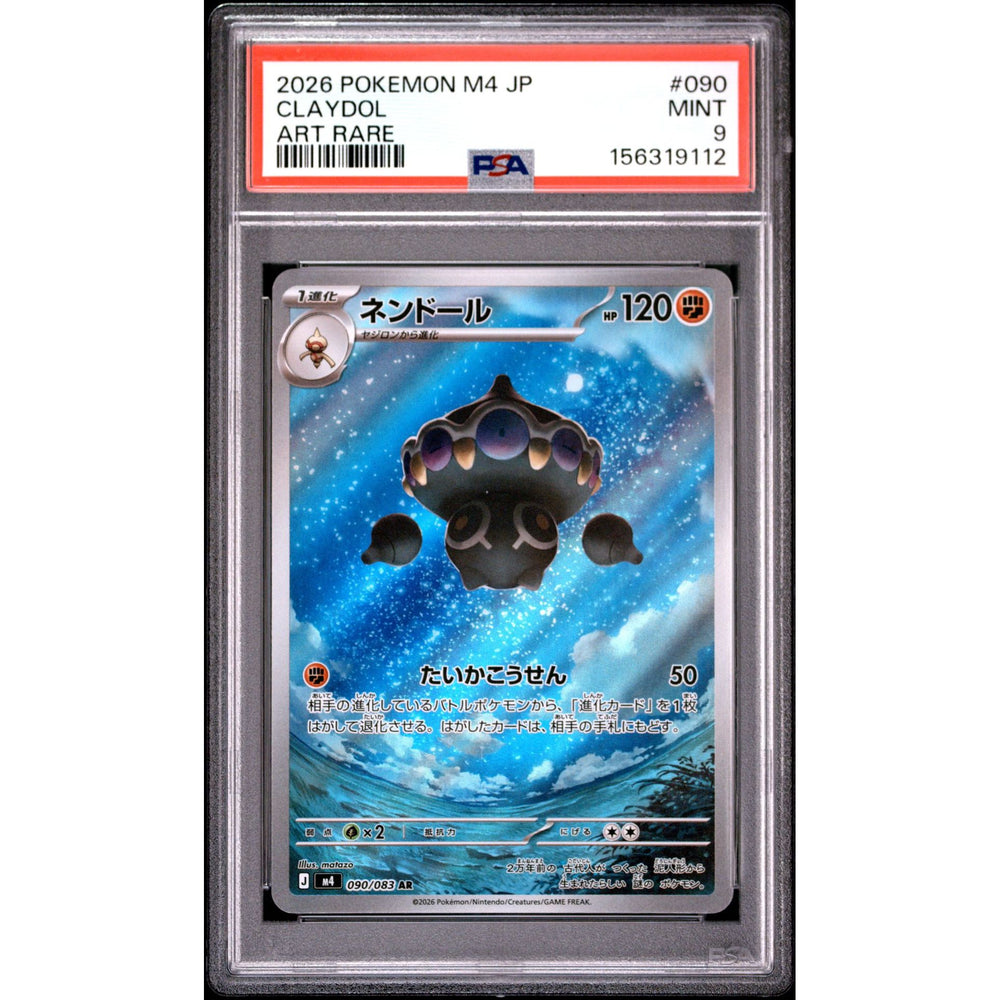 Pokémon TCG: Claydol #090 PSA 9 - Japanese