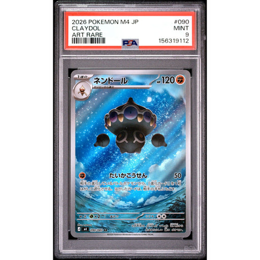 Pokémon TCG: Claydol #090 PSA 9-156319112