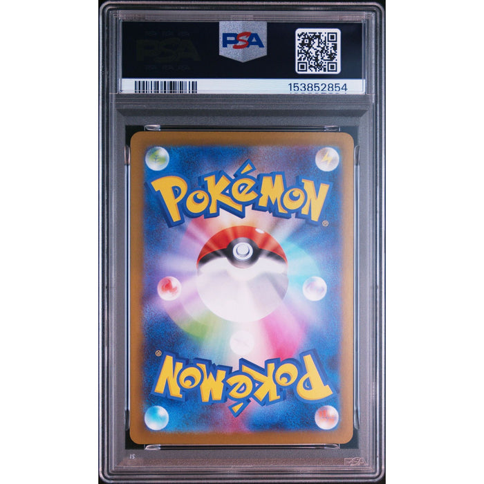 Pokémon TCG: Nymble {{setAbbreviation}} 082 NM PSA 10 (Back)