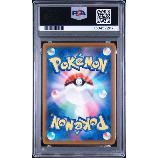 Pokémon TCG: Fa/Passimian {{setAbbreviation}} 203 NM PSA 10 (Back)