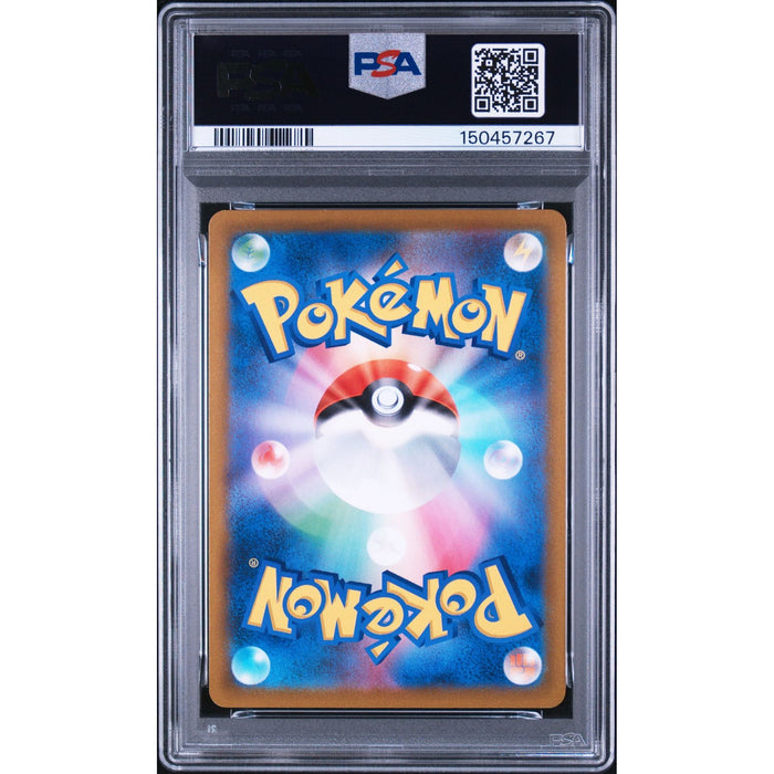 Pokémon TCG: Fa/Passimian {{setAbbreviation}} 203 NM PSA 10 (Back)