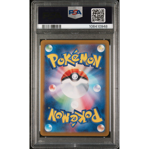 Pokémon TCG: Iono's Wattrel #232 PSA 10 - Japanese-106410948 (back)