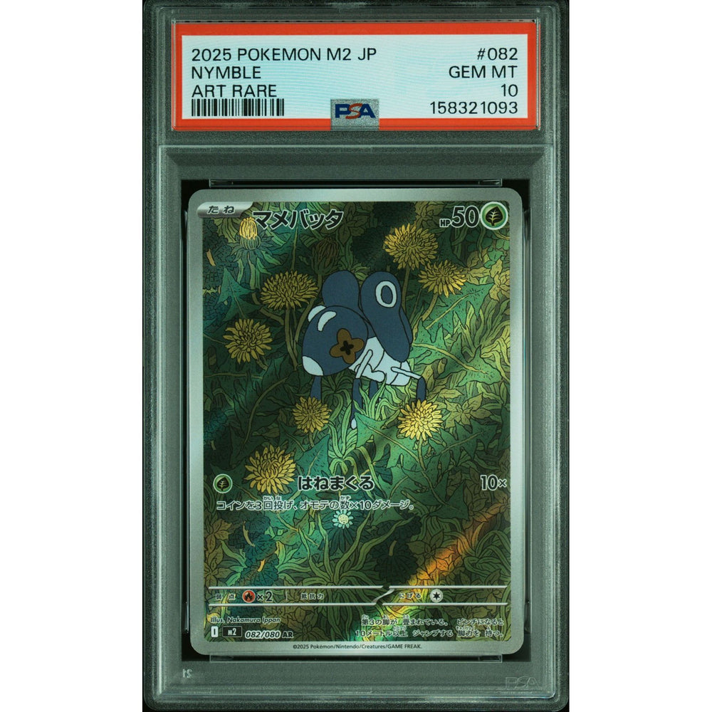 Pokémon TCG: Nymble #082 PSA 10 - Japanese