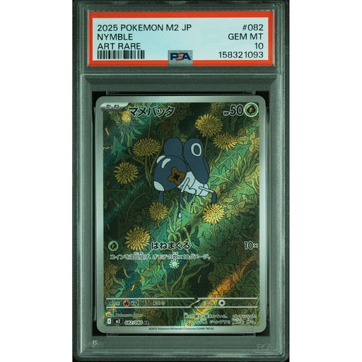 Pokémon TCG: Nymble #082 PSA 10-158321093