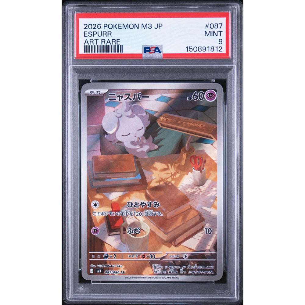 Pokémon TCG: Espurr #087 PSA 9 - Japanese