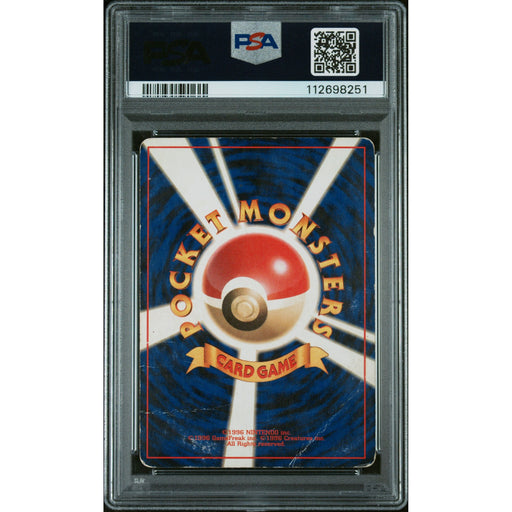 Pokémon TCG: Charizard #6 PSA 2 Holo - Japanese-112698251 (back)