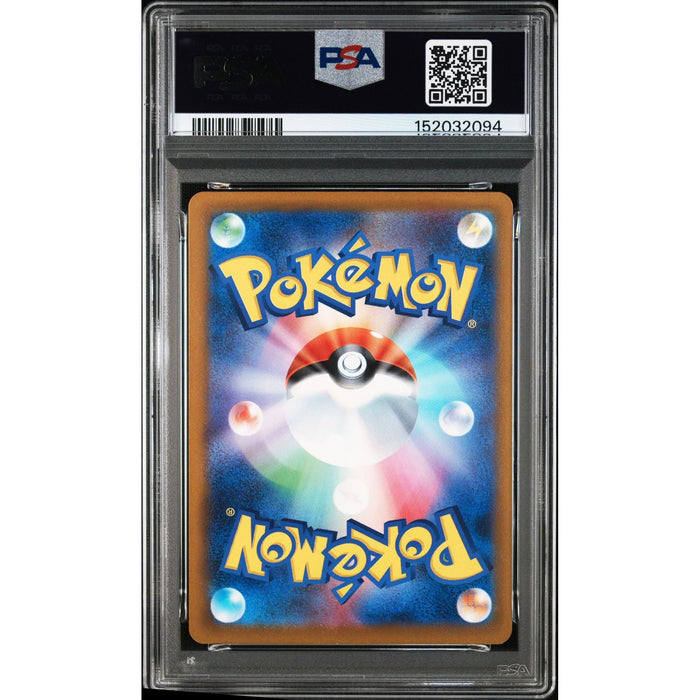 Pokémon TCG: Fan Rotom {{setAbbreviation}} 213 NM PSA 9 (Back)