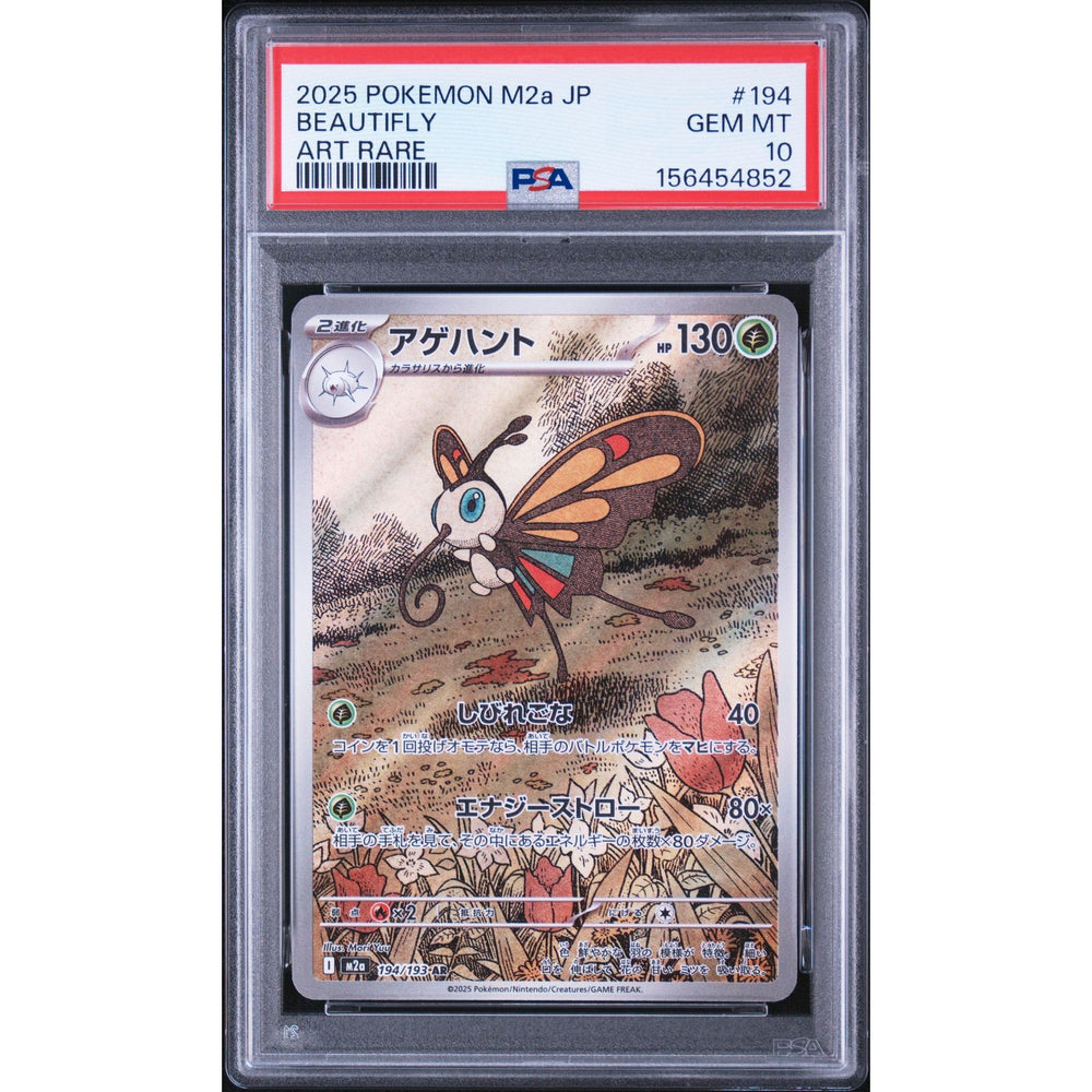Pokémon TCG: Beautifly #194 PSA 10 - Japanese