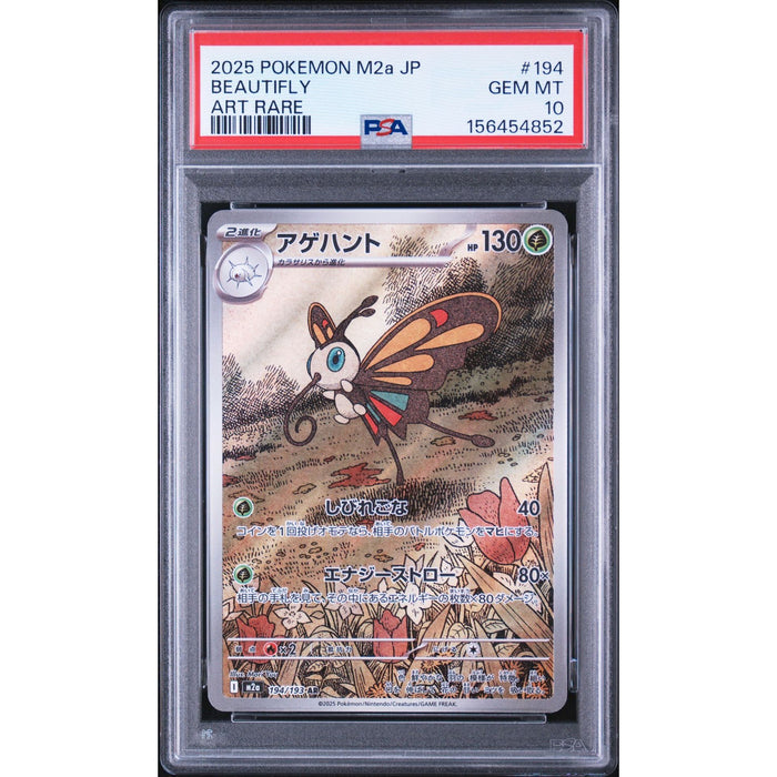 Pokémon TCG: Beautifly #194 PSA 10-156454852