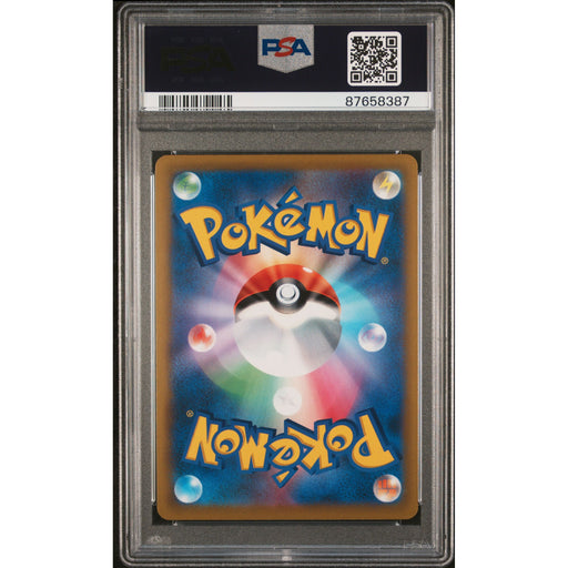 Pokémon TCG: Fa/Umbreon Vmax {{setAbbreviation}} 101 NM PSA 10 (Back)