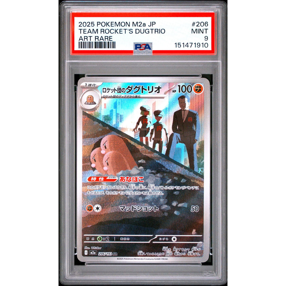 Pokémon TCG: Team Rocket's Dugtrio #206 PSA 9 - Japanese