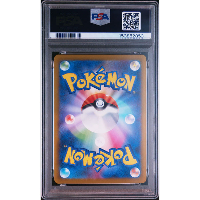 Pokémon TCG: Nymble {{setAbbreviation}} 082 NM PSA 10 (Back)