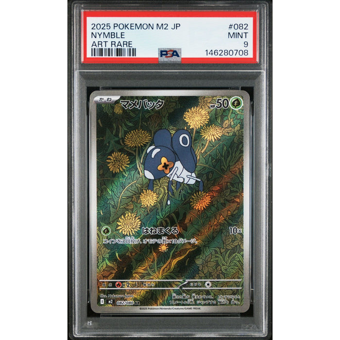Pokémon TCG: Nymble #082 PSA 9-146280708