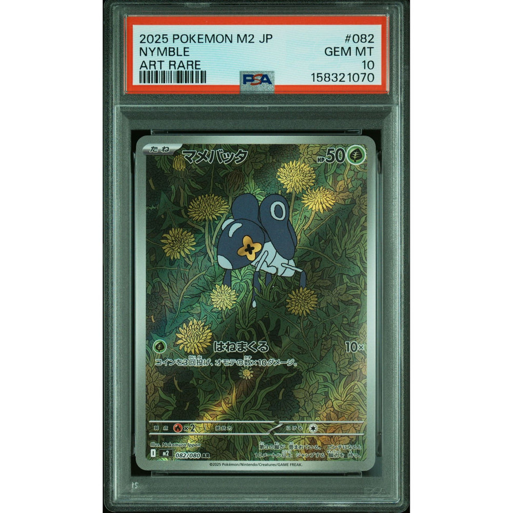 Pokémon TCG: Nymble #082 PSA 10 - Japanese