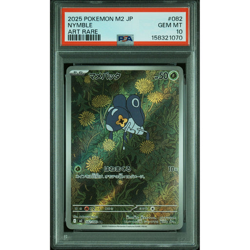 Pokémon TCG: Nymble #082 PSA 10-158321070