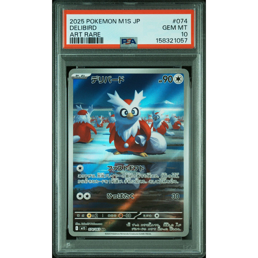 Pokémon TCG: Delibird #074 PSA 10 - Japanese