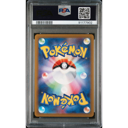 Pokémon TCG: Pawmi 247 PSA 10 - Japanese (back)