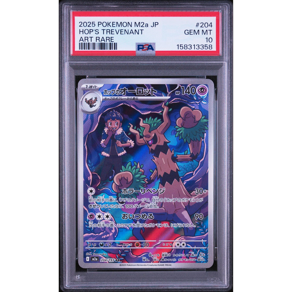 Pokémon TCG: Hop's Trevenant #204 PSA 10 - Japanese