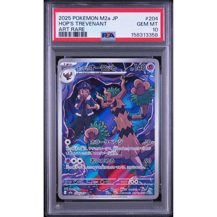 Pokémon TCG: Hop's Trevenant #204 PSA 10-158313358
