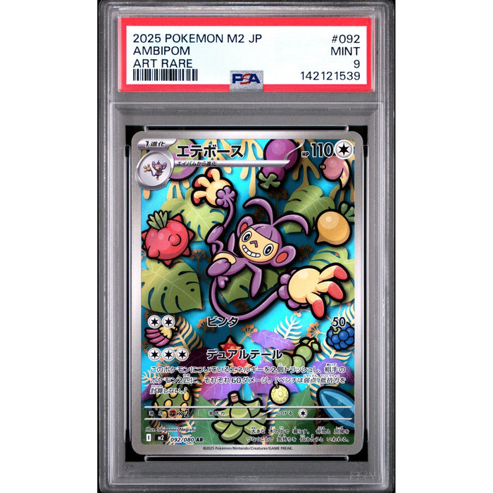 Pokémon TCG: Ambipom #092 PSA 9-142121539