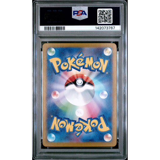 Pokémon TCG: Fa/Jynx {{setAbbreviation}} 071 NM PSA 9 (Back)