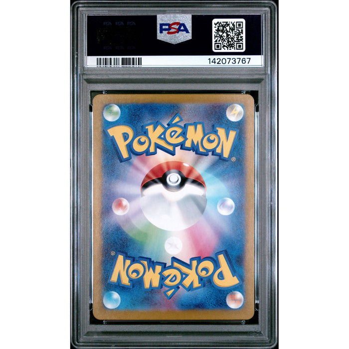 Pokémon TCG: Fa/Jynx {{setAbbreviation}} 071 NM PSA 9 (Back)